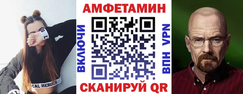 АМФ VHQ  площадка официальный сайт  Людиново  дарнет шоп 
