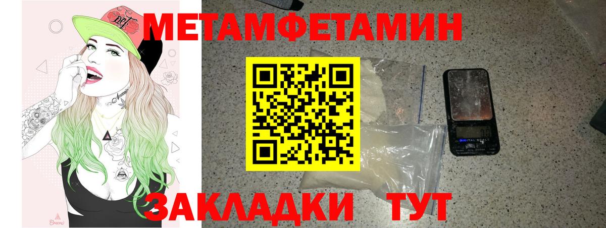 Amphetamine 97% Людиново
