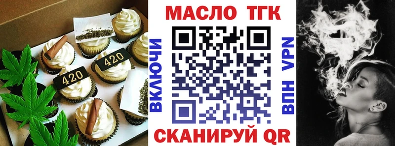 Cannafood марихуана  Людиново 