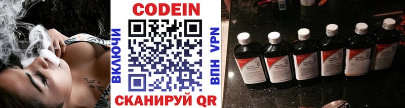 дарнет шоп  Людиново  сайты даркнета Telegram  Codein напиток Lean (лин) 
