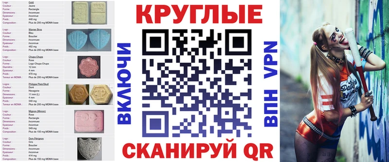 ЭКСТАЗИ диски  где купить наркотик  Людиново 