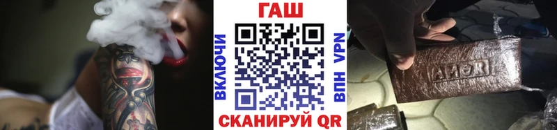 Гашиш хэш  Людиново 
