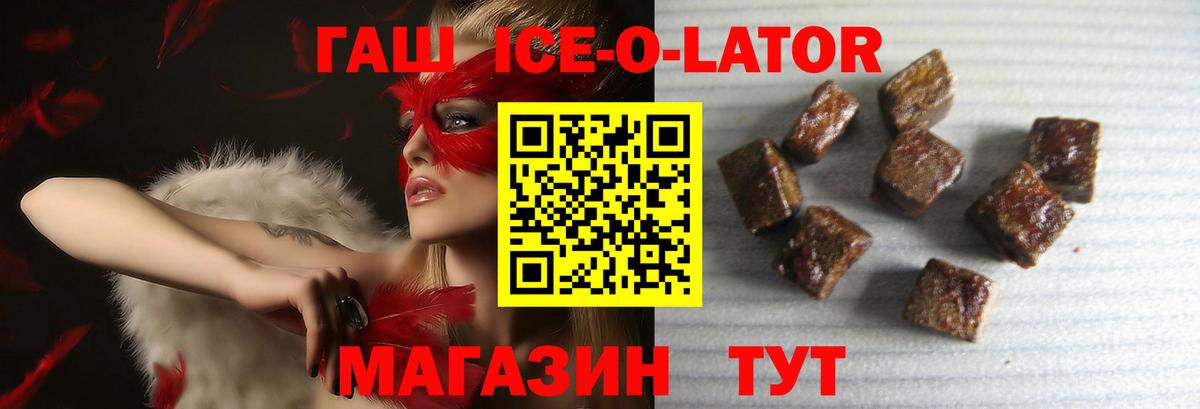 ГАШИШ индика сатива  Вход с VPN  Людиново  Гашиш Cannabis 
