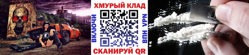 ГЕРОИН VHQ  наркота  omg ссылки  Людиново 