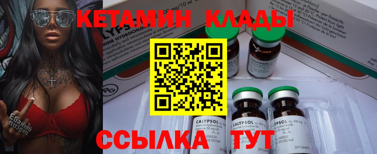 LSD-25 Людиново
