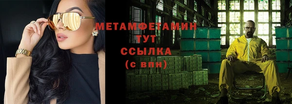 дистиллят марихуана Абинск