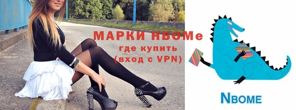 шишки Абдулино