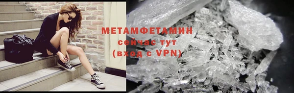 меф Пестово