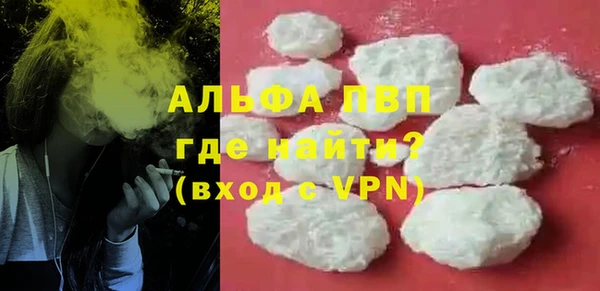 шишки Абдулино