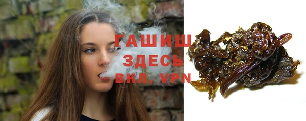 альфа пвп Переславль-Залесский