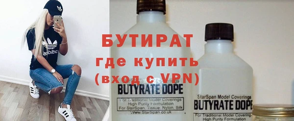 дистиллят марихуана Абинск