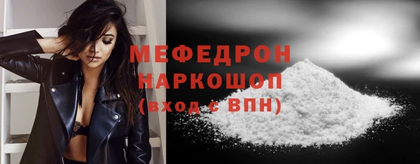 альфа пвп Переславль-Залесский
