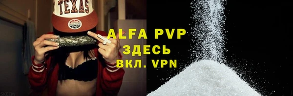 альфа пвп Переславль-Залесский