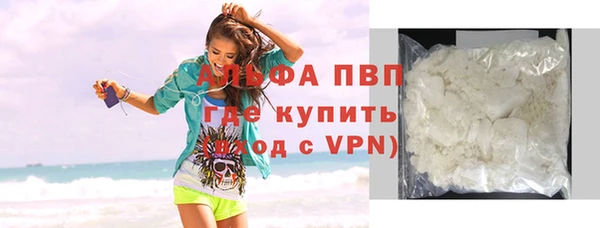 не бодяженный Абаза