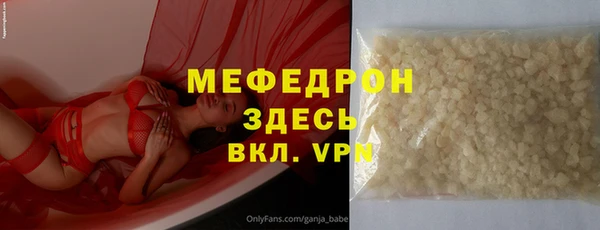шишки Абдулино