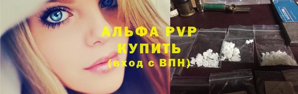 не бодяженный Абаза