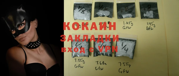 не бодяженный Абаза