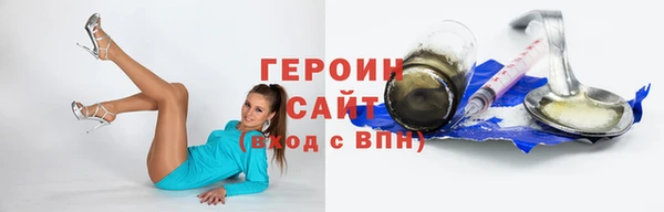 не бодяженный Абаза
