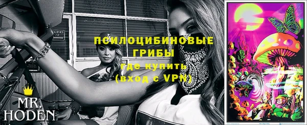 амфетамин Пересвет