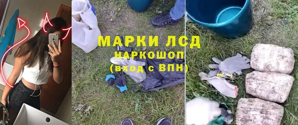 дистиллят марихуана Абинск