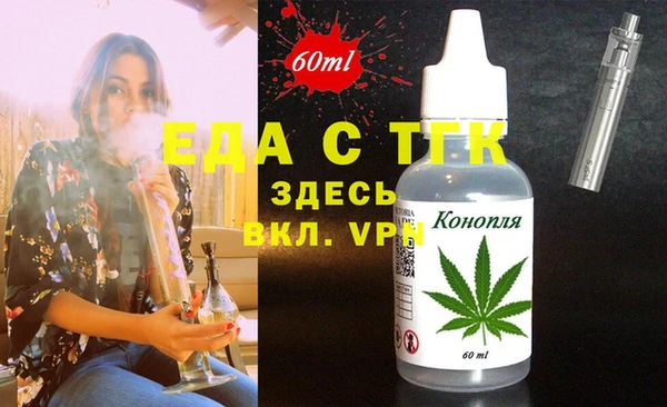 меф Пестово