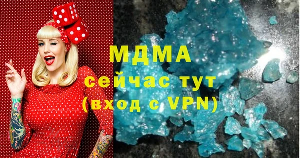 не бодяженный Абаза