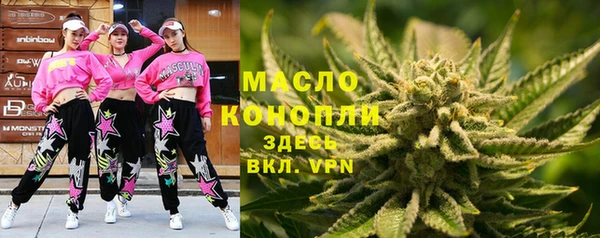 дистиллят марихуана Абинск