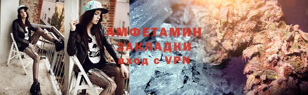 альфа пвп Переславль-Залесский