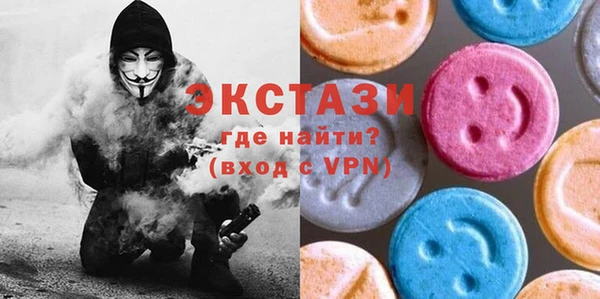 шишки Абдулино