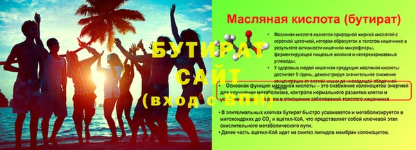 не бодяженный Абаза