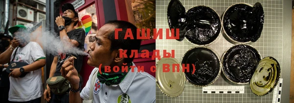 шишки Абдулино