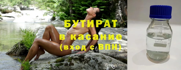 дистиллят марихуана Абинск