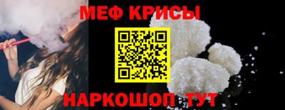 меф VHQ Комсомольск-на-Амуре