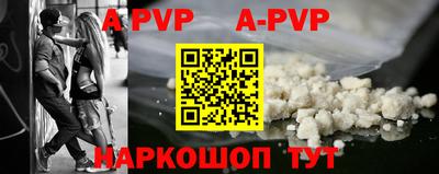 меф VHQ Комсомольск-на-Амуре