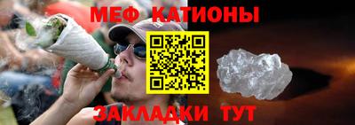 меф VHQ Комсомольск-на-Амуре