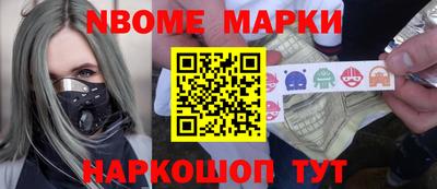 меф VHQ Комсомольск-на-Амуре