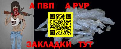 прущий лед Конаково