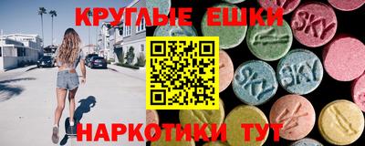 меф VHQ Комсомольск-на-Амуре