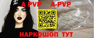 прущий лед Конаково