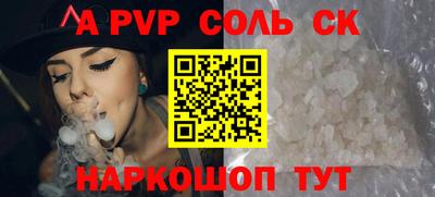 меф VHQ Комсомольск-на-Амуре