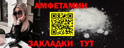 прущий лед Конаково