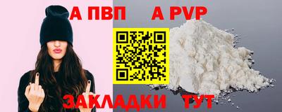 меф VHQ Комсомольск-на-Амуре