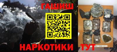 меф VHQ Комсомольск-на-Амуре