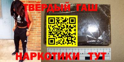 меф VHQ Комсомольск-на-Амуре
