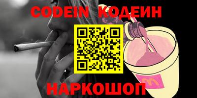 прущий лед Конаково