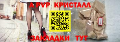 меф VHQ Комсомольск-на-Амуре