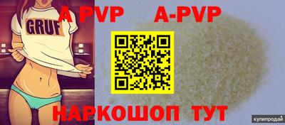 меф VHQ Комсомольск-на-Амуре