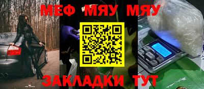 прущий лед Конаково
