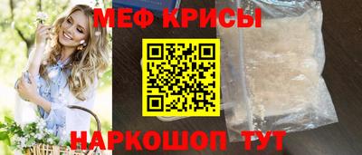 меф VHQ Комсомольск-на-Амуре