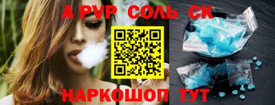 прущий лед Конаково